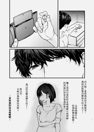 第30页图