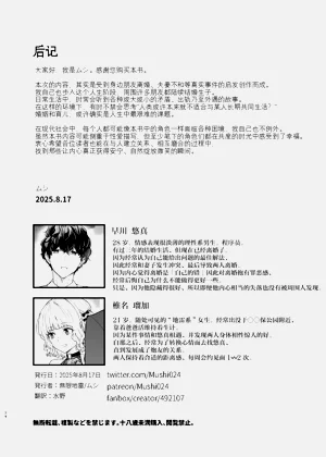 第33页图