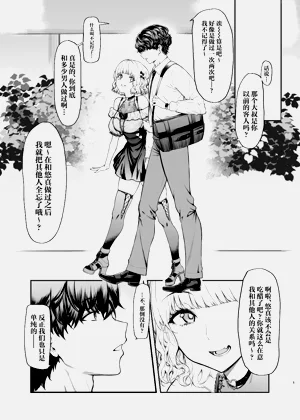 第4页图