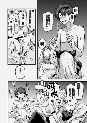 第10页图