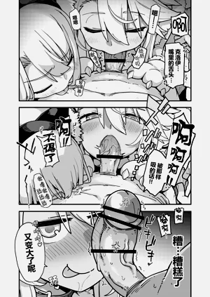 第8页图