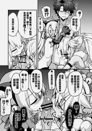 第9页图