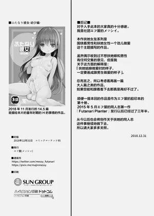 第23頁圖