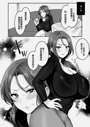 第17页图