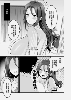 第28页图
