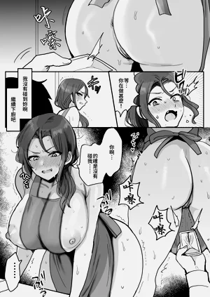 第8页图