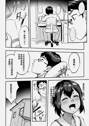 第17页图
