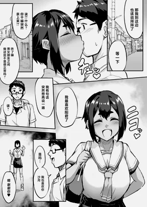 第4页图