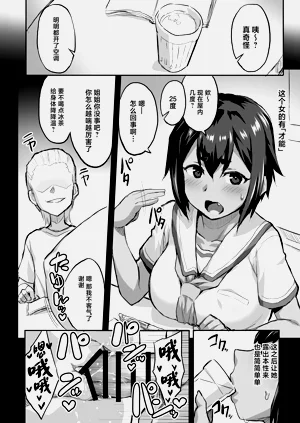 第9页图