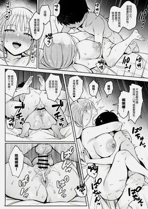 第22頁圖