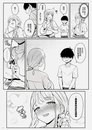 第30頁圖