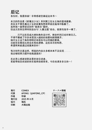 第33頁圖