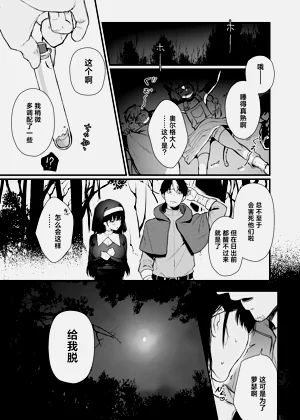第20頁圖