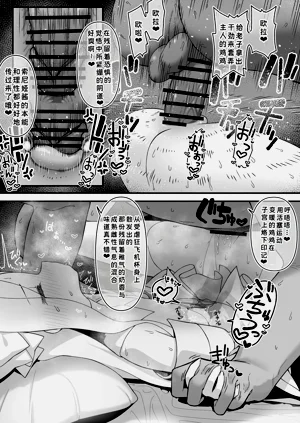 第20頁圖