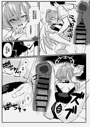 第12頁圖