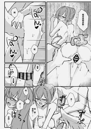 第19頁圖