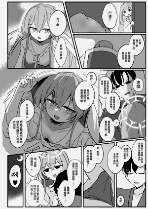 第21頁圖