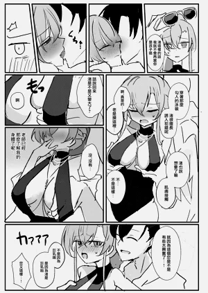 第8頁圖