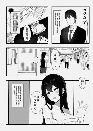 第2頁圖