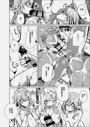 第26頁圖