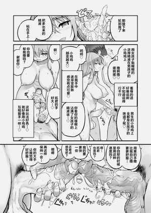 第12頁圖