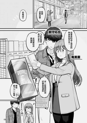 第3頁圖
