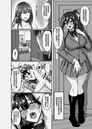 第113页图