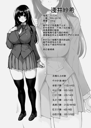 第164页图