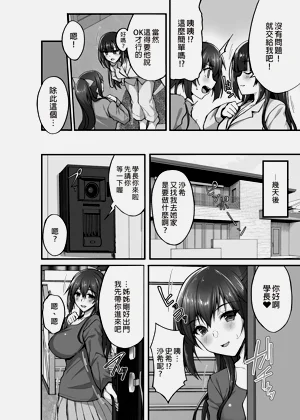 第173页图