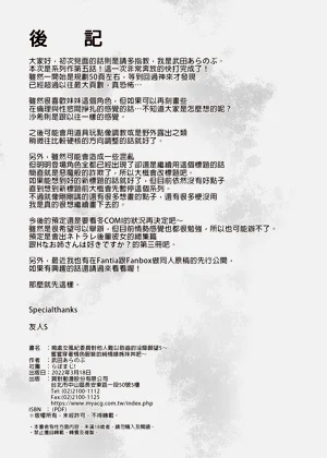 第242页图