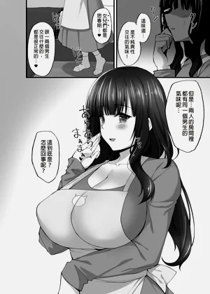 第243页图