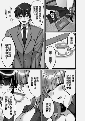 第251页图