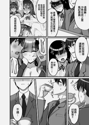 第252页图