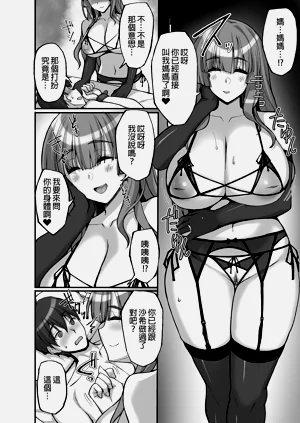 第256页图
