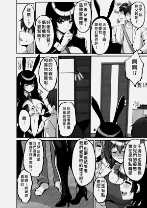 第330页图
