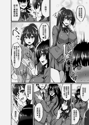 第77页图