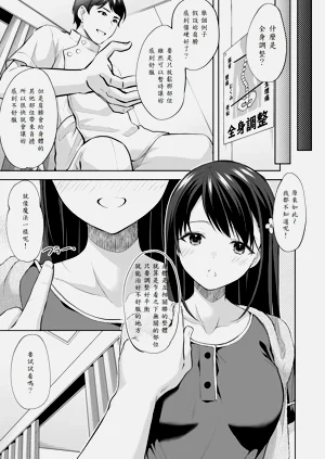 第10页图