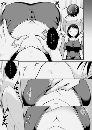第16页图