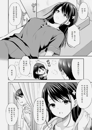 第17页图