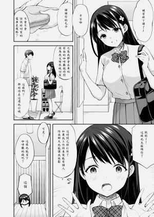 第21页图