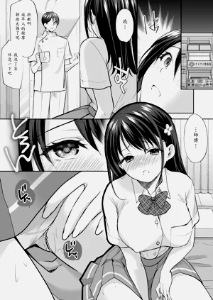 第49页图