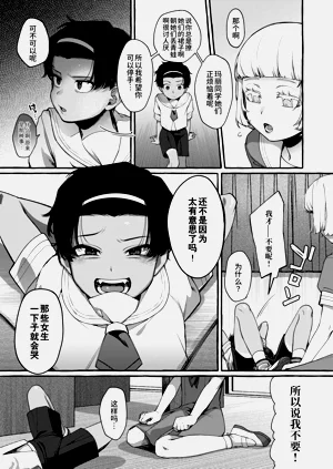 第11頁圖
