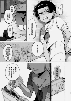 第13頁圖