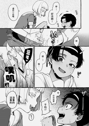 第15頁圖