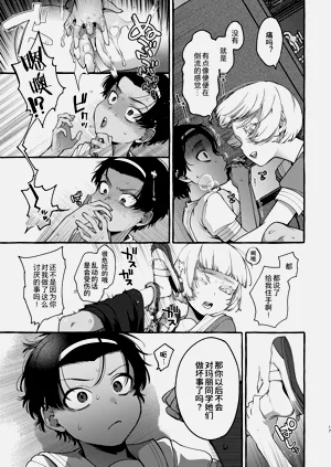 第17頁圖