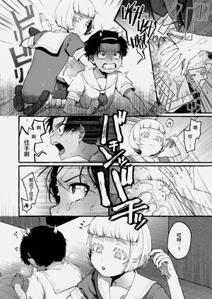 第20頁圖