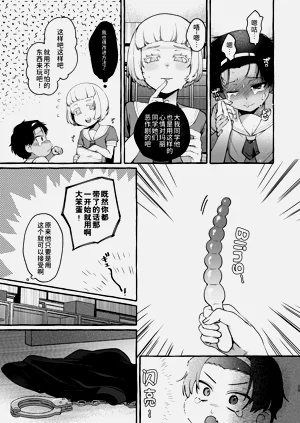 第29頁圖