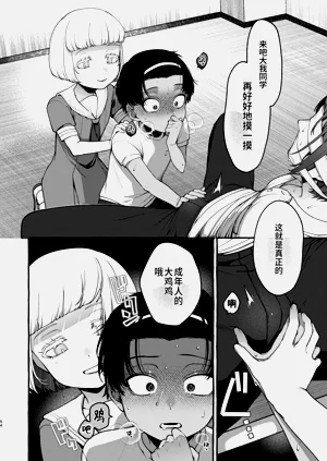 第54頁圖