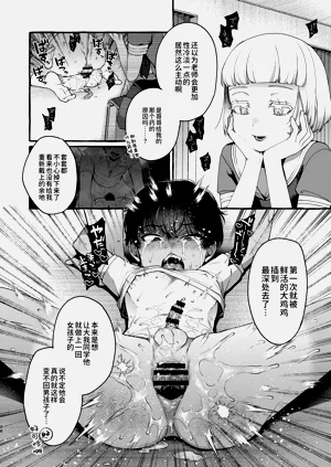 第78頁圖