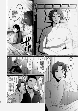 第86頁圖